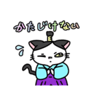 福を呼ぶ！！かぎしっぽねこ大ちゃん侍（個別スタンプ：18）