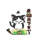 福を呼ぶ！！かぎしっぽねこ大ちゃん侍（個別スタンプ：19）