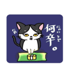 福を呼ぶ！！かぎしっぽねこ大ちゃん侍（個別スタンプ：20）