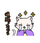 福を呼ぶ！！かぎしっぽねこ大ちゃん侍（個別スタンプ：27）