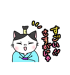 福を呼ぶ！！かぎしっぽねこ大ちゃん侍（個別スタンプ：29）