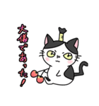 福を呼ぶ！！かぎしっぽねこ大ちゃん侍（個別スタンプ：30）