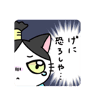 福を呼ぶ！！かぎしっぽねこ大ちゃん侍（個別スタンプ：31）