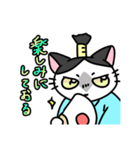 福を呼ぶ！！かぎしっぽねこ大ちゃん侍（個別スタンプ：32）