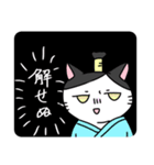 福を呼ぶ！！かぎしっぽねこ大ちゃん侍（個別スタンプ：38）