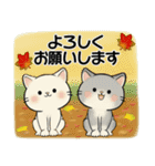 ほのぼの猫さん ♡ 秋の挨拶（個別スタンプ：16）