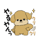 プードル犬『関西弁』（個別スタンプ：2）