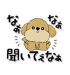 プードル犬『関西弁』（個別スタンプ：15）