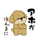 プードル犬『関西弁』（個別スタンプ：23）