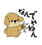 プードル犬『関西弁』（個別スタンプ：28）