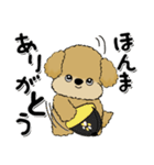 プードル犬『関西弁』（個別スタンプ：29）