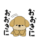 プードル犬『関西弁』（個別スタンプ：30）