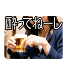 ビールが好きな人のためのスタンプ01（個別スタンプ：26）