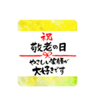 熨斗〜大きくて見やすい手書き筆文字〜（個別スタンプ：1）