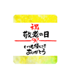 熨斗〜大きくて見やすい手書き筆文字〜（個別スタンプ：2）