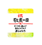熨斗〜大きくて見やすい手書き筆文字〜（個別スタンプ：3）