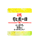 熨斗〜大きくて見やすい手書き筆文字〜（個別スタンプ：4）