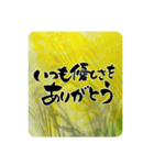熨斗〜大きくて見やすい手書き筆文字〜（個別スタンプ：6）