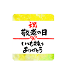 熨斗〜大きくて見やすい手書き筆文字〜（個別スタンプ：10）