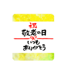 熨斗〜大きくて見やすい手書き筆文字〜（個別スタンプ：11）