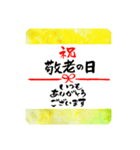 熨斗〜大きくて見やすい手書き筆文字〜（個別スタンプ：12）