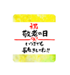 熨斗〜大きくて見やすい手書き筆文字〜（個別スタンプ：17）