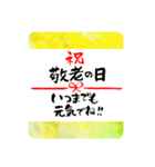 熨斗〜大きくて見やすい手書き筆文字〜（個別スタンプ：19）