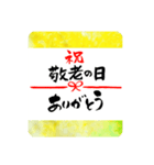 熨斗〜大きくて見やすい手書き筆文字〜（個別スタンプ：26）