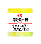 熨斗〜大きくて見やすい手書き筆文字〜（個別スタンプ：27）