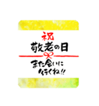 熨斗〜大きくて見やすい手書き筆文字〜（個別スタンプ：28）