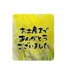 熨斗〜大きくて見やすい手書き筆文字〜（個別スタンプ：35）