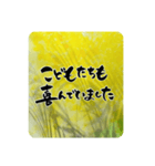 熨斗〜大きくて見やすい手書き筆文字〜（個別スタンプ：36）