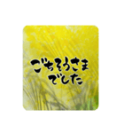 熨斗〜大きくて見やすい手書き筆文字〜（個別スタンプ：38）