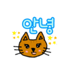 デカ文字猫ちゃん韓国語（個別スタンプ：2）