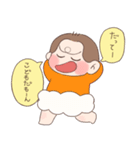 いじわるあ〜ちゃんスタンプ1（個別スタンプ：8）