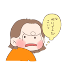 いじわるあ〜ちゃんスタンプ1（個別スタンプ：19）