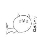 えごころがない（個別スタンプ：2）