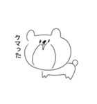えごころがない（個別スタンプ：16）