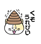 うんねこ。（個別スタンプ：5）