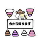 うんねこ。（個別スタンプ：29）