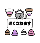 うんねこ。（個別スタンプ：30）