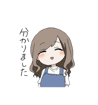 ありふれた世界のその中でスタンプ（個別スタンプ：15）