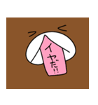 Aくま 11（個別スタンプ：20）