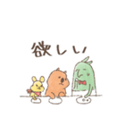 うぉんばっくぁ（日常使い編）（個別スタンプ：21）