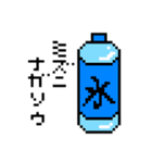 使えるドット絵（食べ物編）（個別スタンプ：7）