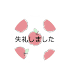 fuakumalinestamp.fruits（個別スタンプ：25）