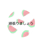 fuakumalinestamp.fruits（個別スタンプ：27）