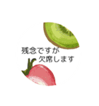 fuakumalinestamp.fruits（個別スタンプ：36）