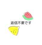 fuakumalinestamp.fruits（個別スタンプ：40）