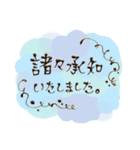 チョコペンで思いを伝えよう（個別スタンプ：11）